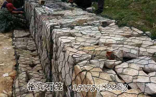 水利工程格賓石籠