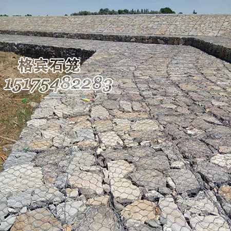 格賓石籠護(hù)坡